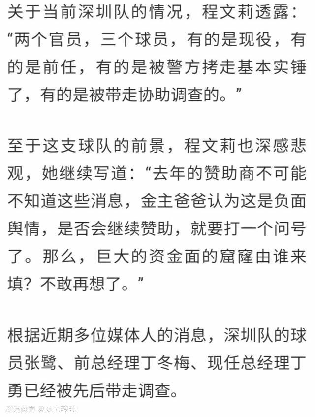 近日，曼城中场努内斯接受了天空体育采访，谈到了球队。